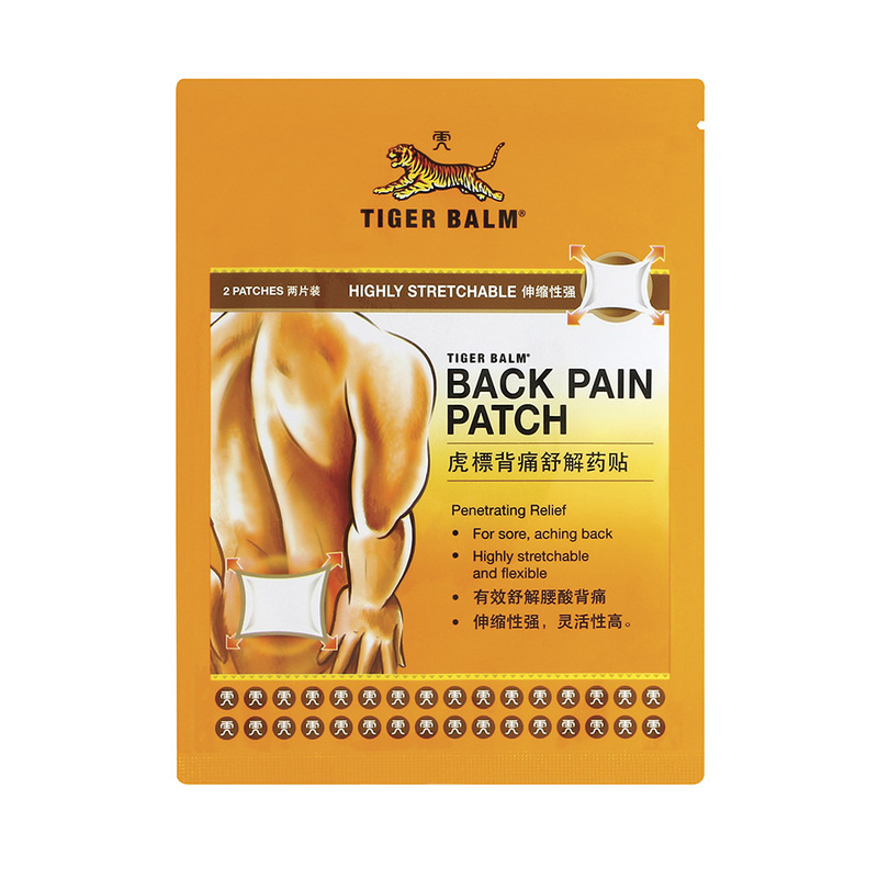 127136-tiger-balm-back-pain-patch-2pcs-1-800Wx800H