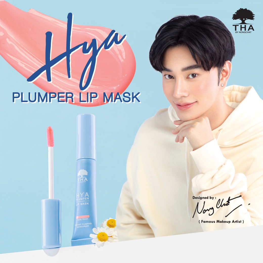 aw-hya-plumper-lip-mask-1