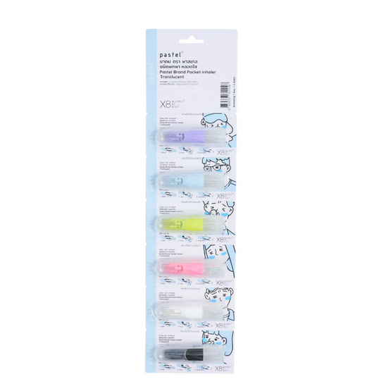 597777-01-medicine-pastel