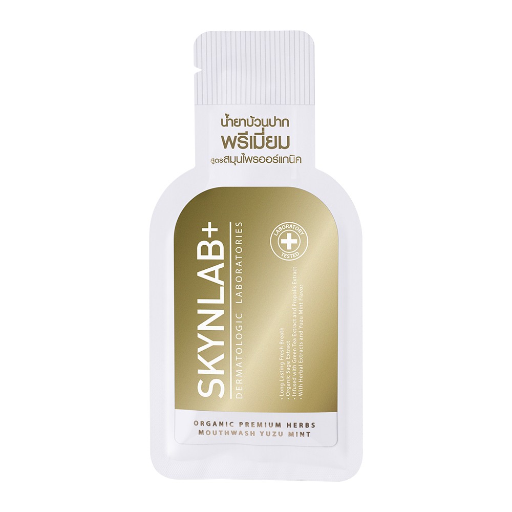 _0025_orgaqnic_premium_herbs_mouthwash_yuzu_mint_12_