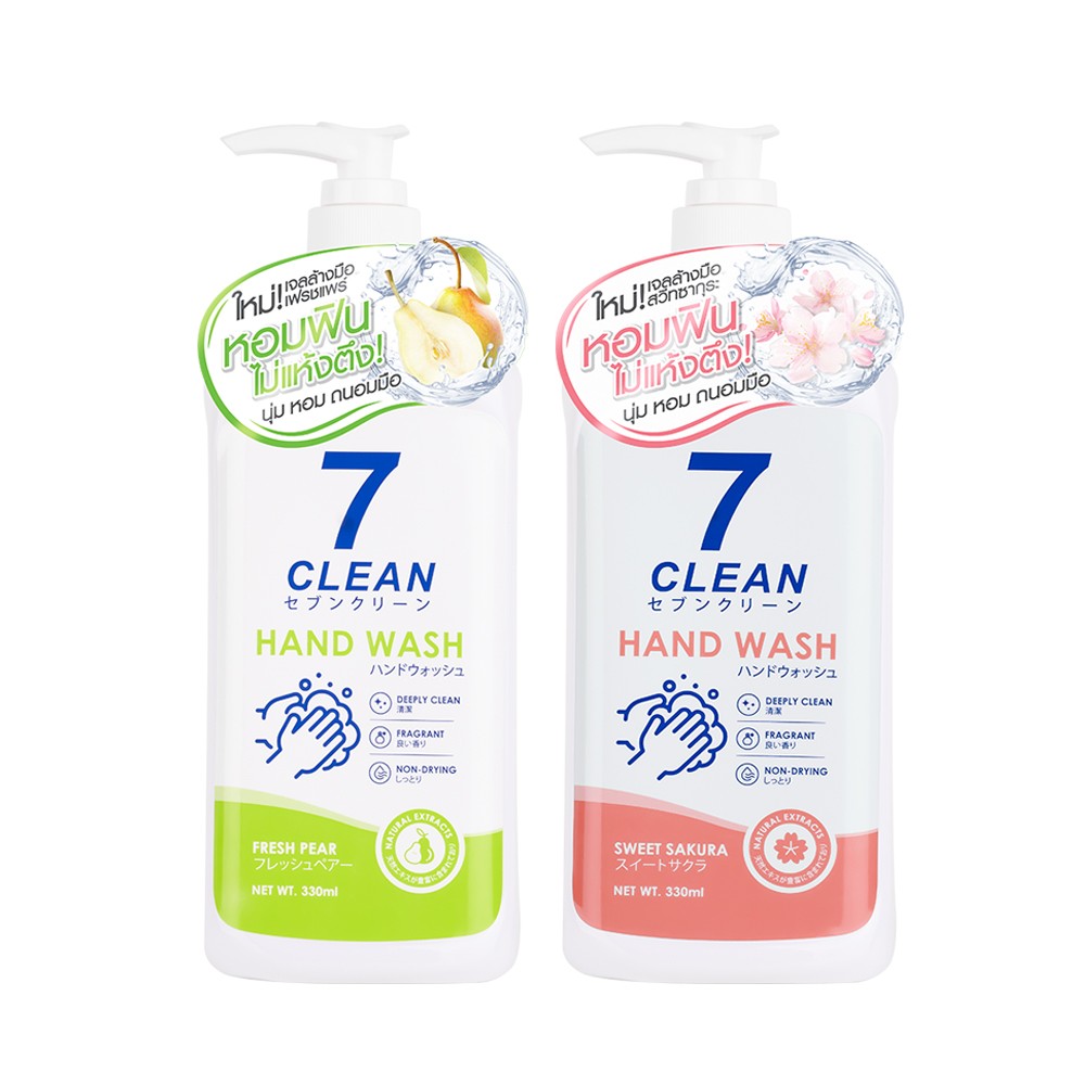 7clean_